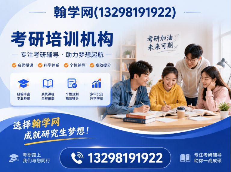 管城回族区全国教育服务平台展示图
