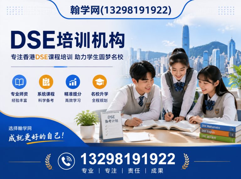 管城回族区保研培训展示图